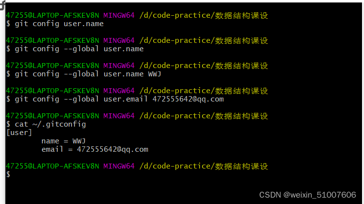系统级别用户名设置