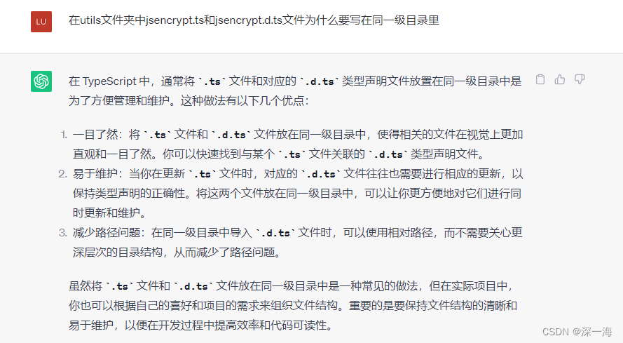 ts给第3方库写类型声明文件