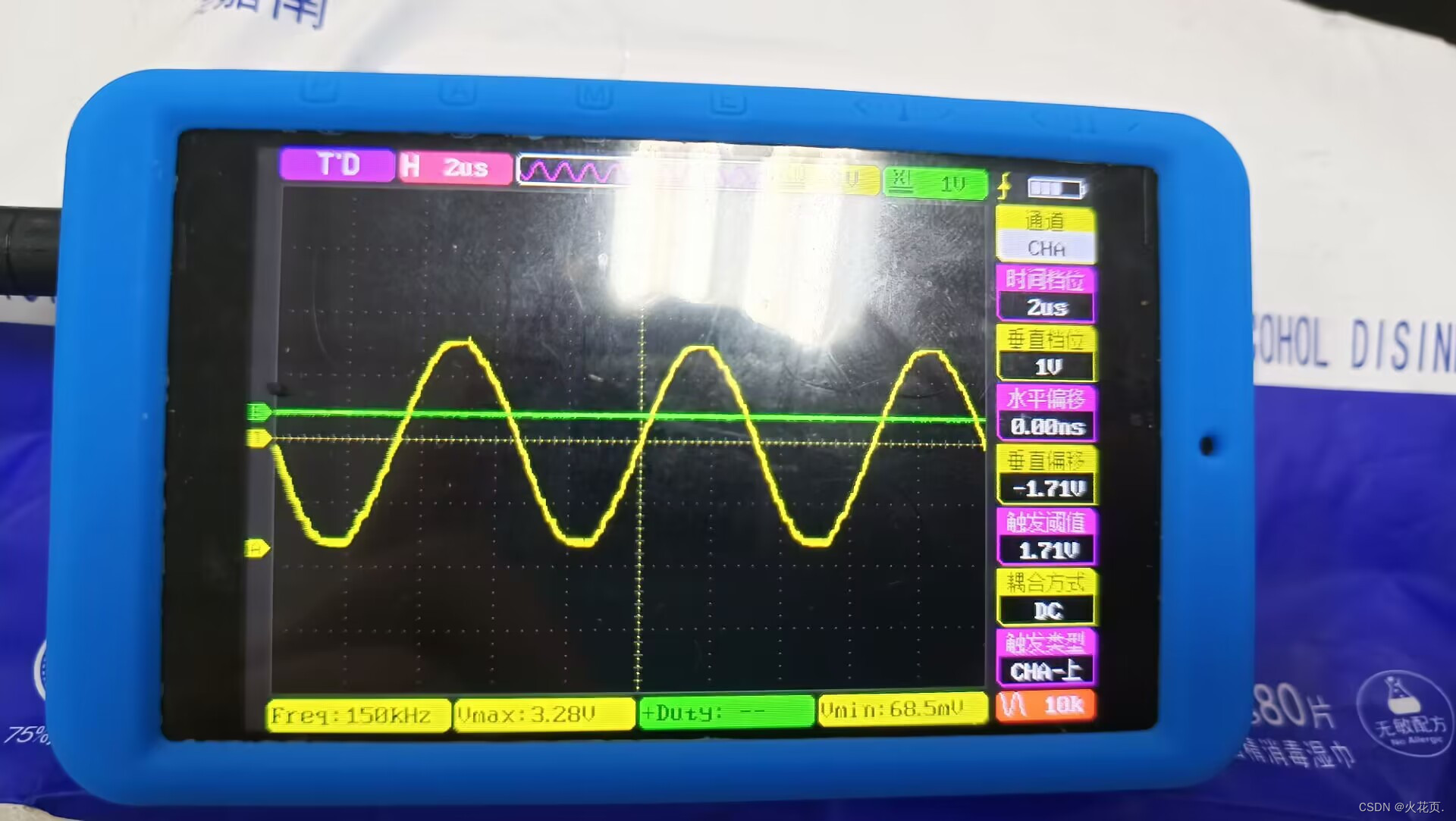 【G431】DAC+DMA输出正弦波