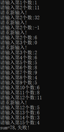 三种常见循环结构