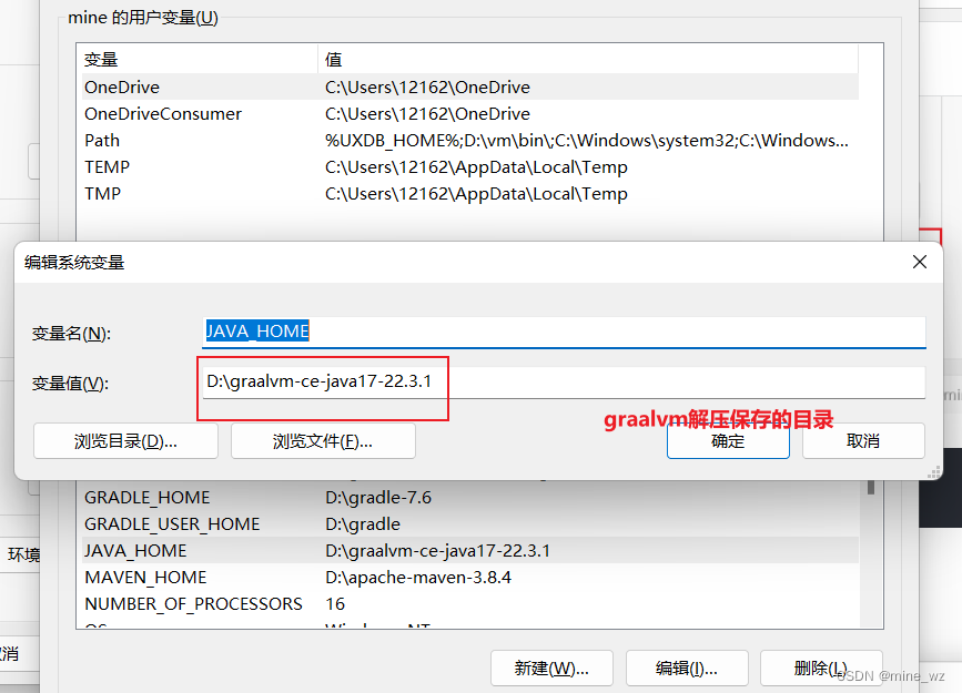 Java通过graalvm打包可执行文件(linux,win完整过程)_cemtos Graalvm 将java服务编译为linux可执行文件 ...