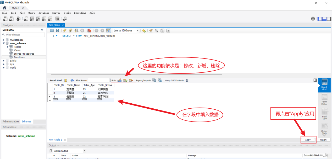 MySQL Workbench creates tables and inserts data - Programmer Sought