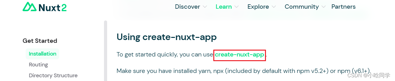 Nuxt2 Using create-nuxt-app