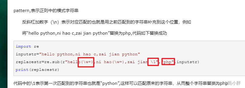 [外链图片转存失败,源站可能有防盗链机制,建议将图片保存下来直接上传(img-eik5j1EL-1669259809812)(E:\stup\Typora\pics\image-20221124091942991.png)]