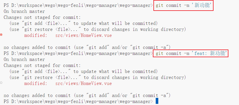 【精品】git commit 代码规范