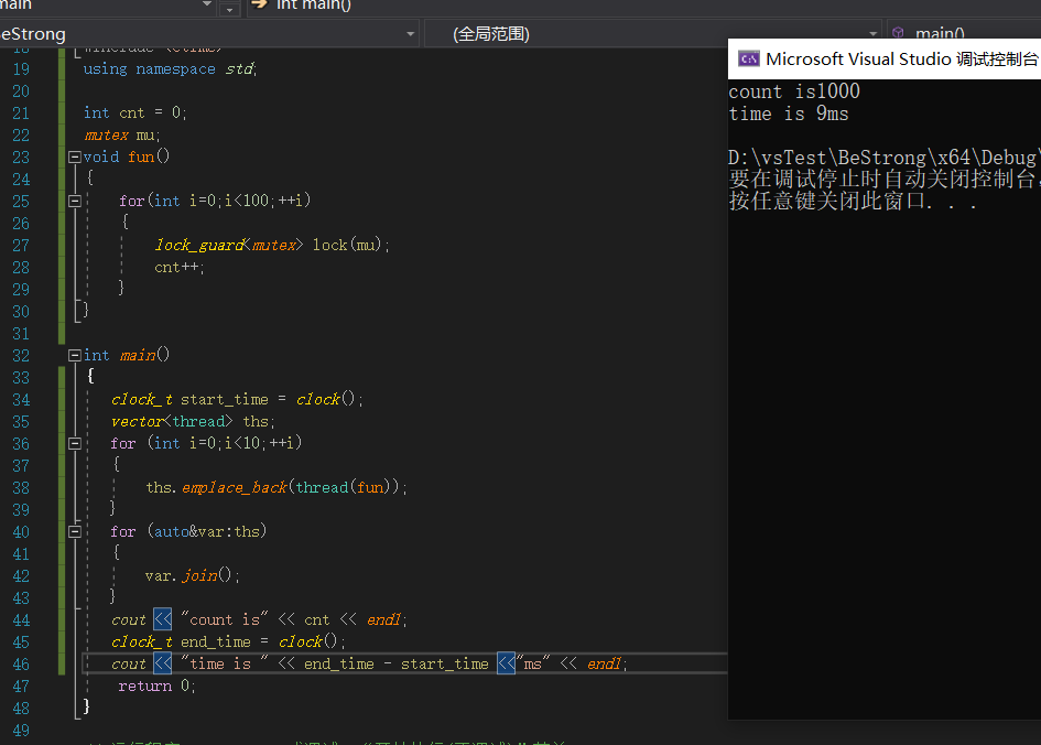 C++11: Atomic exchange functions compare_exchange_weak and compare ...