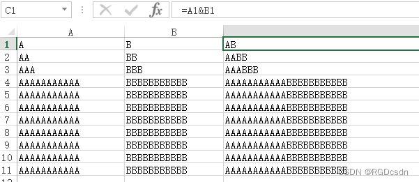 Excel 字符串拼接