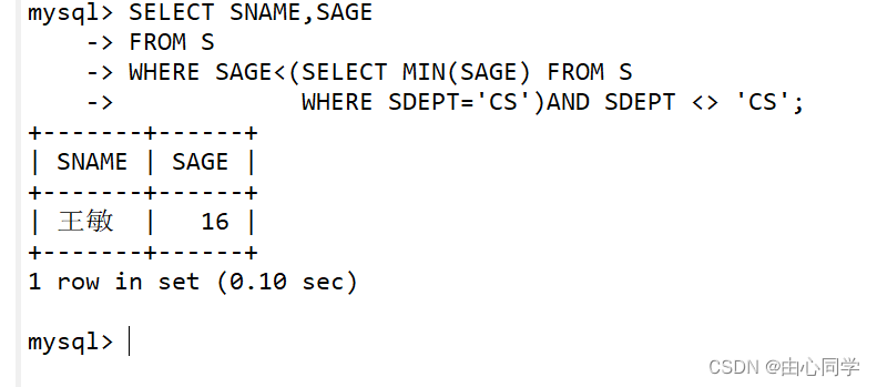 用SQL语句操作Oracle数据库--数据查询详解（下篇）