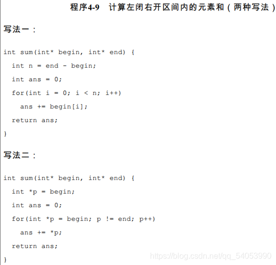 计算左闭右开区间的元素和