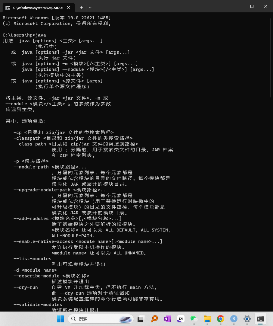 R | R包安装报错-github连接速度慢或无法访问 | metaboanalystR | Retip | rJava安装