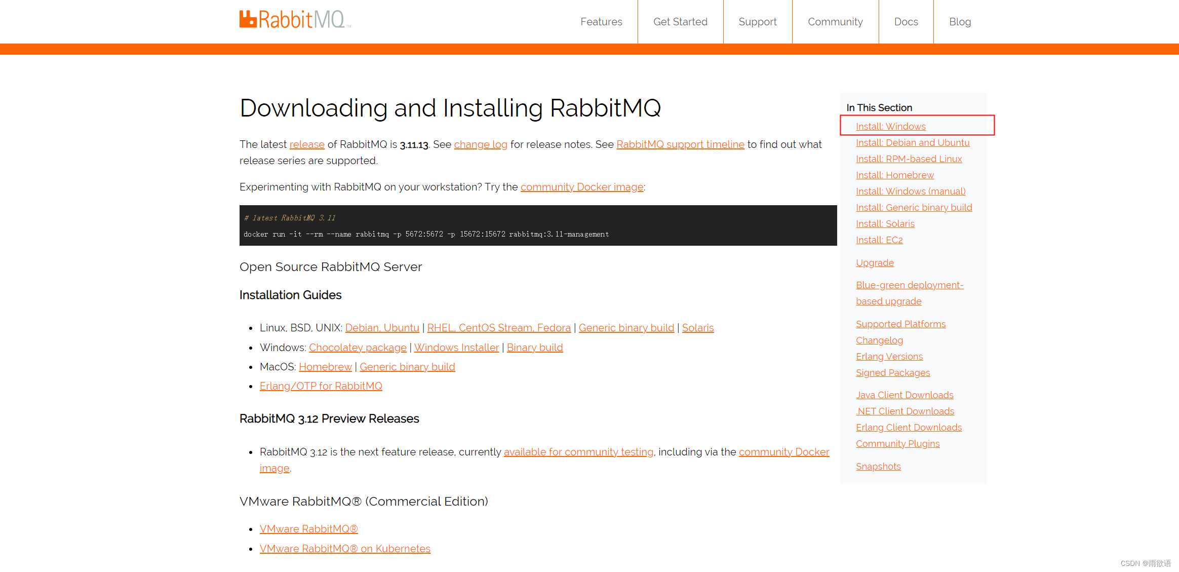 Windows安装RabbitMQ