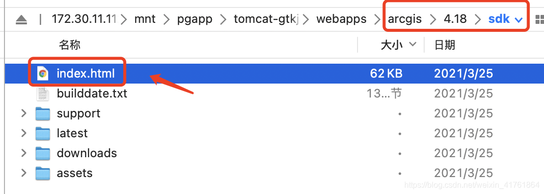 tomcat部署