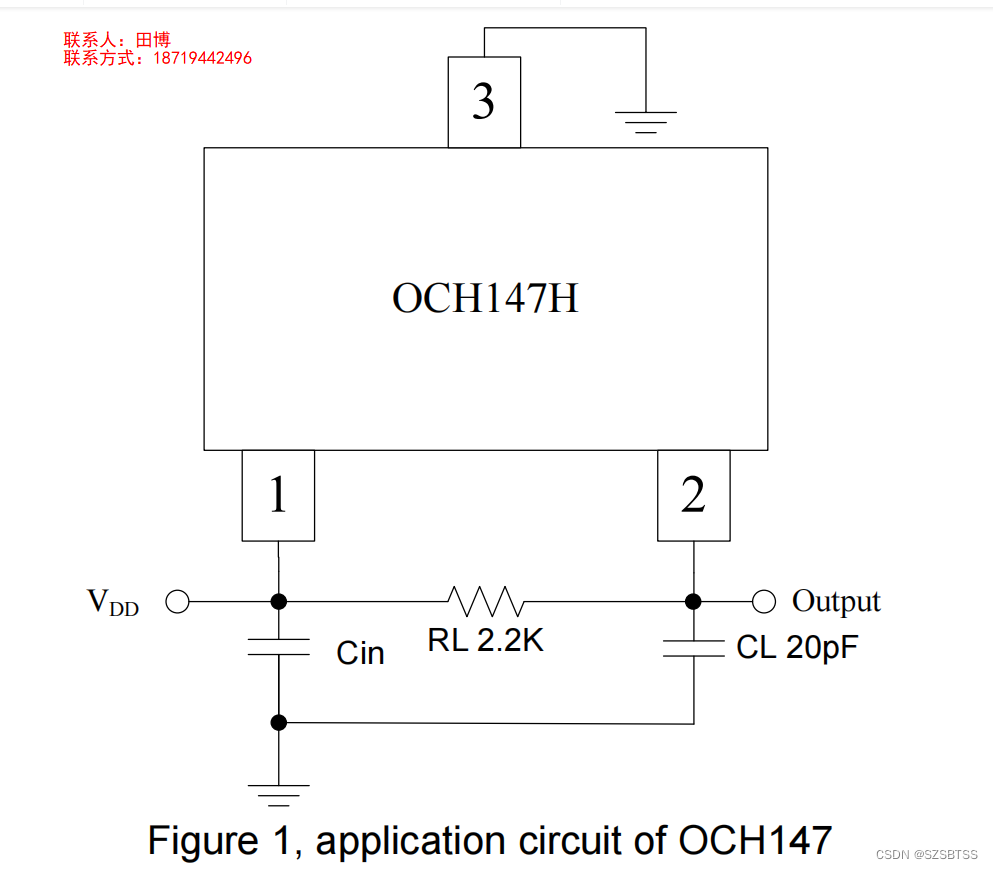 OCH147H （霍尔效应锁定传感器）
