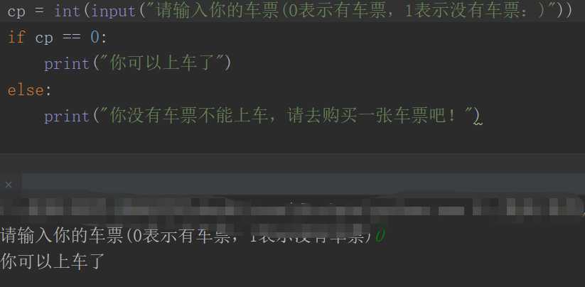 python基础if判断语句_if条件语句不满足条件不输出-CSDN博客