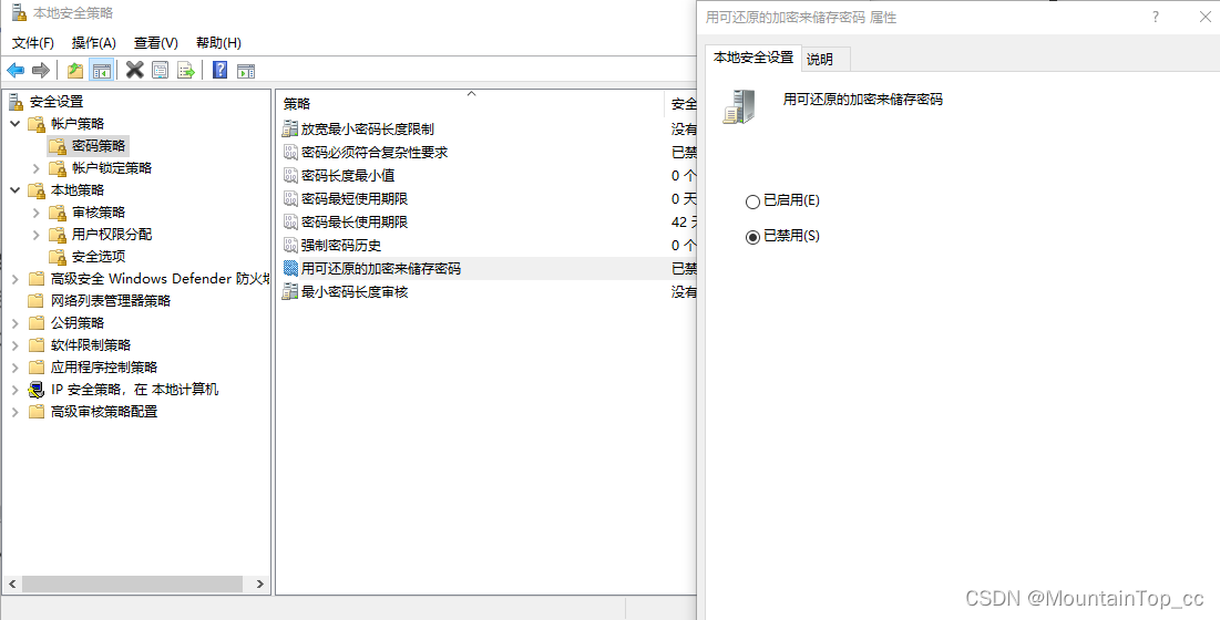 watermark,type_d3F5LXplbmhlaQ,shadow_50,text_Q1NETiBATW91bnRhaW5Ub3BfY2M=,size_20,color_FFFFFF,t_70,g_se,x_16