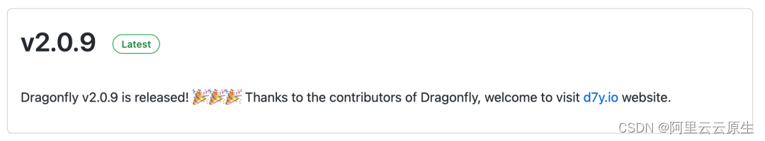 Dragonfly 最新正式版本 v2.0.9 已经发布！