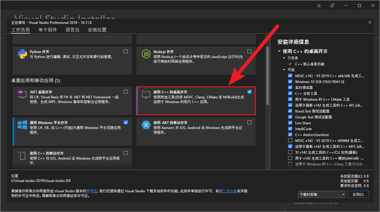 VS找不到 Windows SDK 版本 问题解决方案（非常详细）_找不到windows sdk版本-CSDN博客