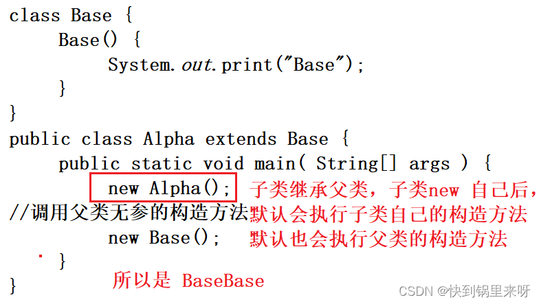 刷题笔记之一（组队竞赛+删除公共字符+排序子序列+倒置字符串）