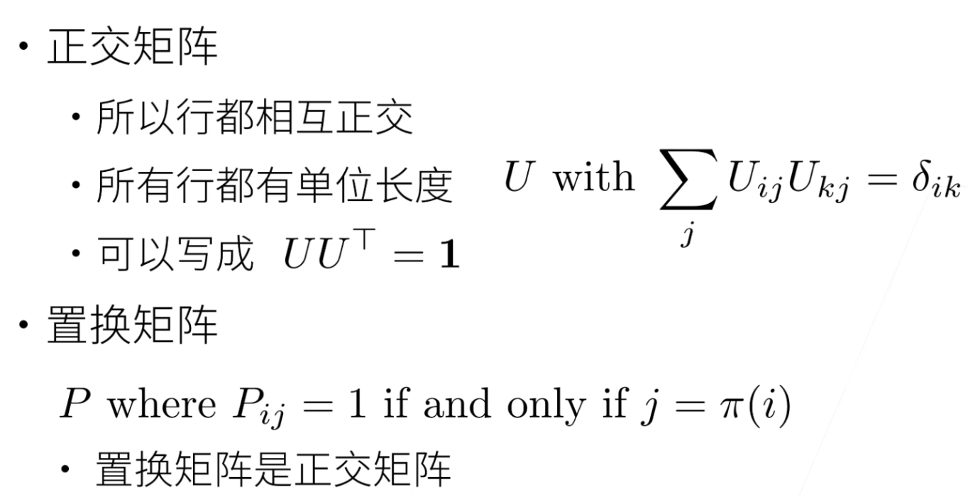 fig5-2