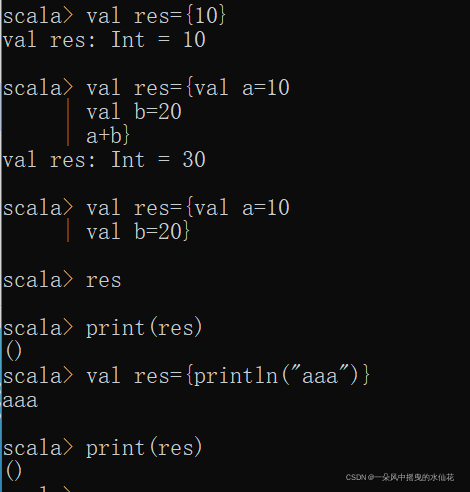 scala自学之路-06-表达式