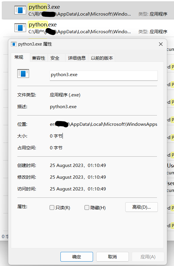 指向商店的python.exe和python3.exe