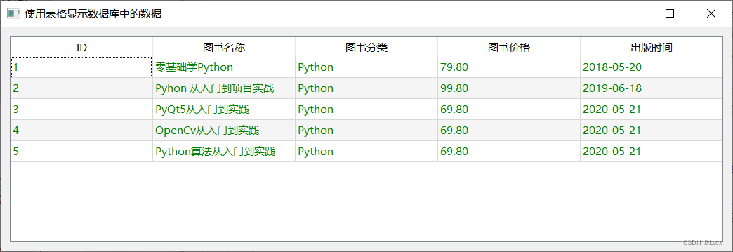 ここに画像の説明を挿入