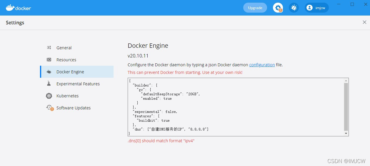 docker配置DNS