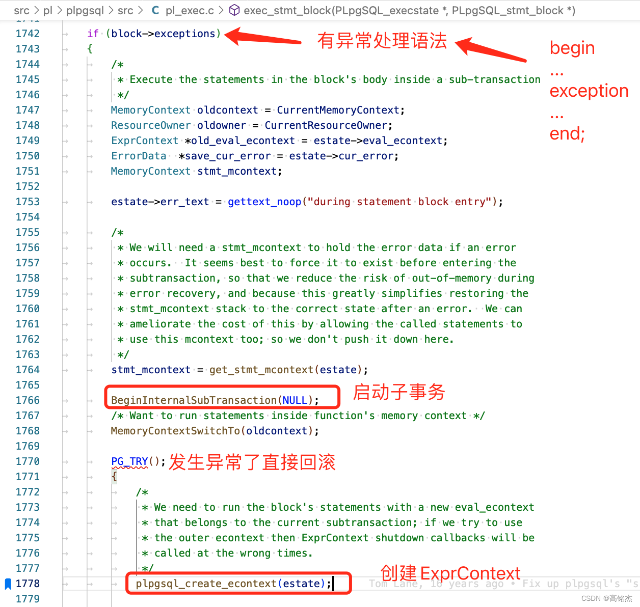 Postgresql源码（103）PLpg/SQL中的表达式ExprContext