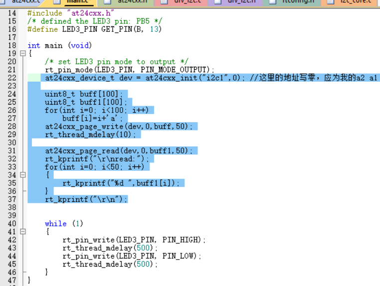 【N32L40X】学习笔记14-在RT-thread系统中读取eeprom数据