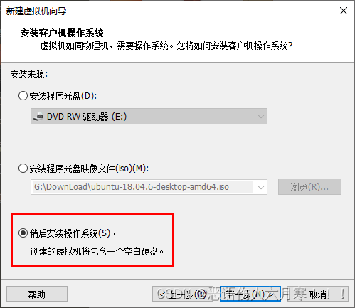 VMware Tools安装“保熟“技巧