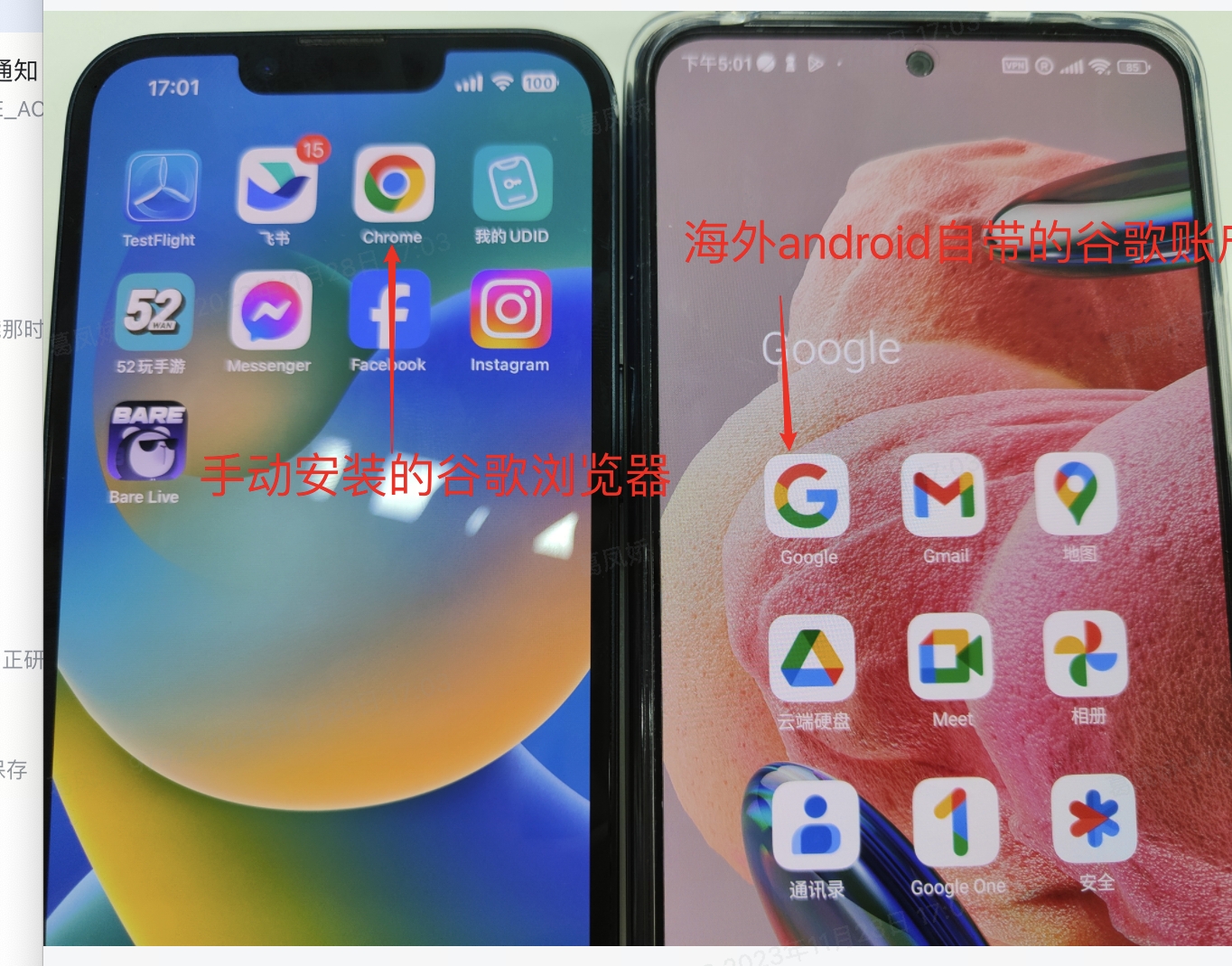 ios和android手机google三方登录的不同机制_ios的客户端谷歌第三方登录-CSDN博客