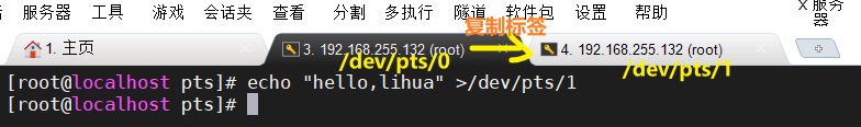 linux重定向是什么意思_linux基础知识点 (https://mushiming.com/)  第2张