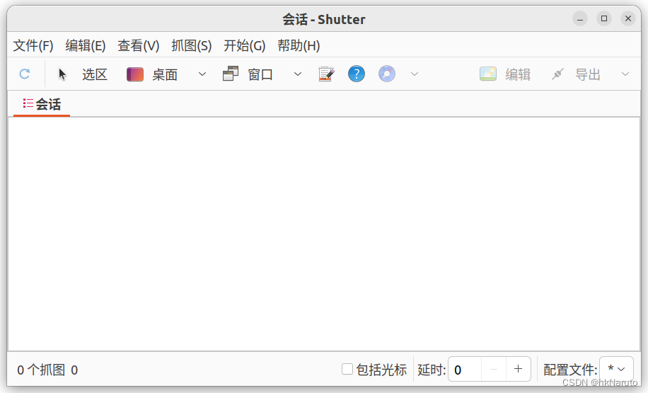 ubuntu 22.04 截图工具 shutter