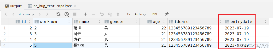 Mysql教程（四）：DML学习