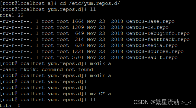 linux工作目录切换命令文件查看及管理命令