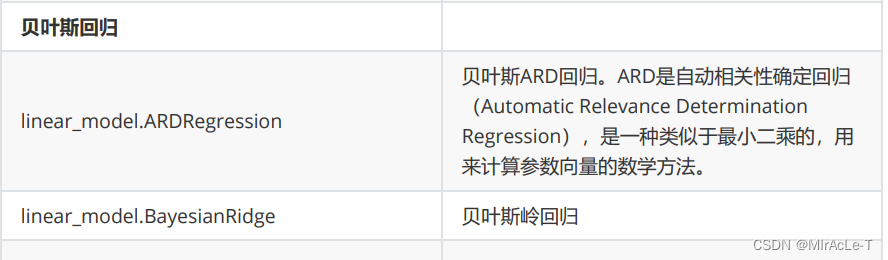 [外链图片转存失败,源站可能有防盗链机制,建议将图片保存下来直接上传(img-3evmApX6-1686053924083)(C:\Users\Administrator\Desktop\t.png)]