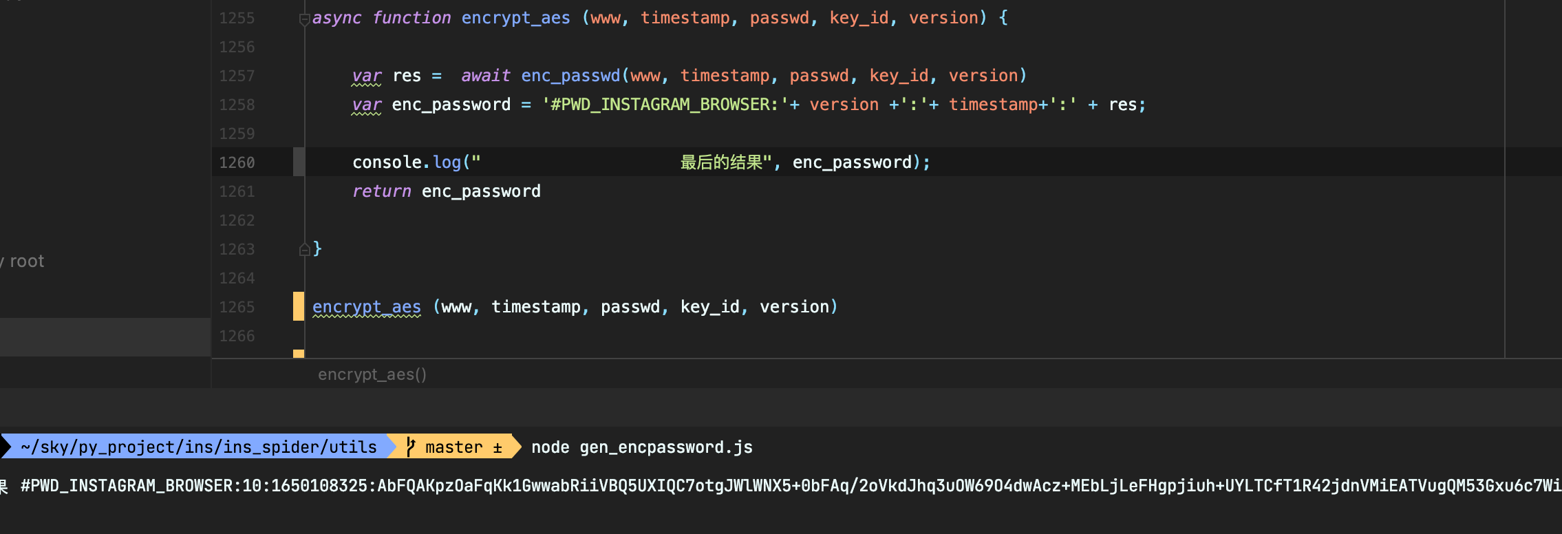 在这里插入图片描述