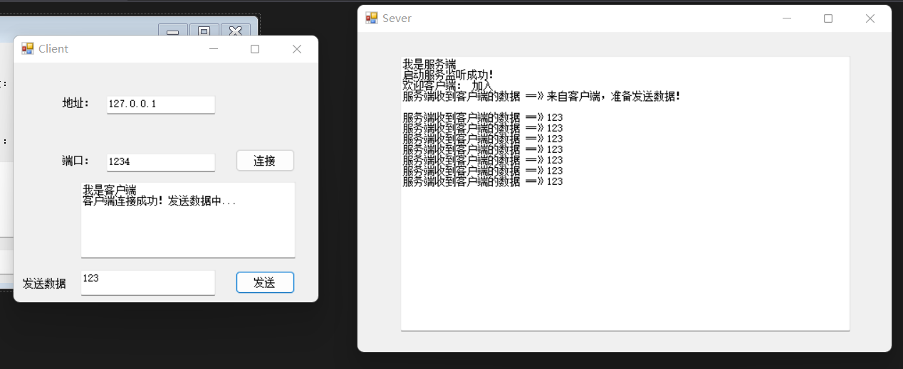 Socket Websocket 客户端和服务端实现