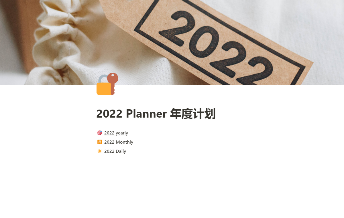 不平凡的2021，末流普本生秋招上岸大厂的历程