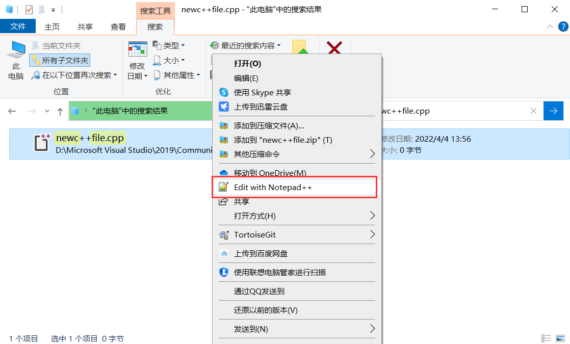 Vs2019 Scanf不安全报错问题解决_vs2019提示unsafe不安全-CSDN博客