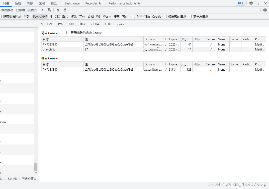 jmeter中获取token和cookie_在线jmeter cookies 转换CSDN博客