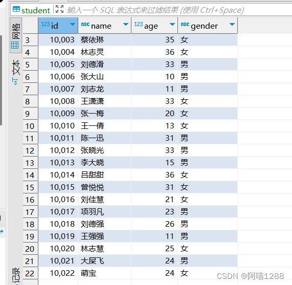 python操作mysql