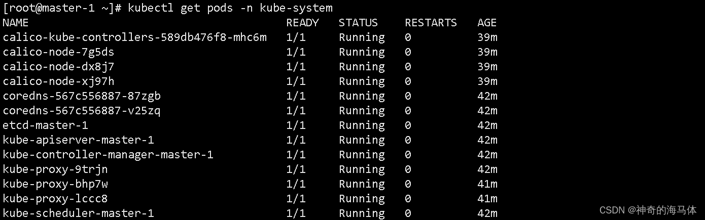 Kubeadm方式搭建K8s集群【1.26.0版本】