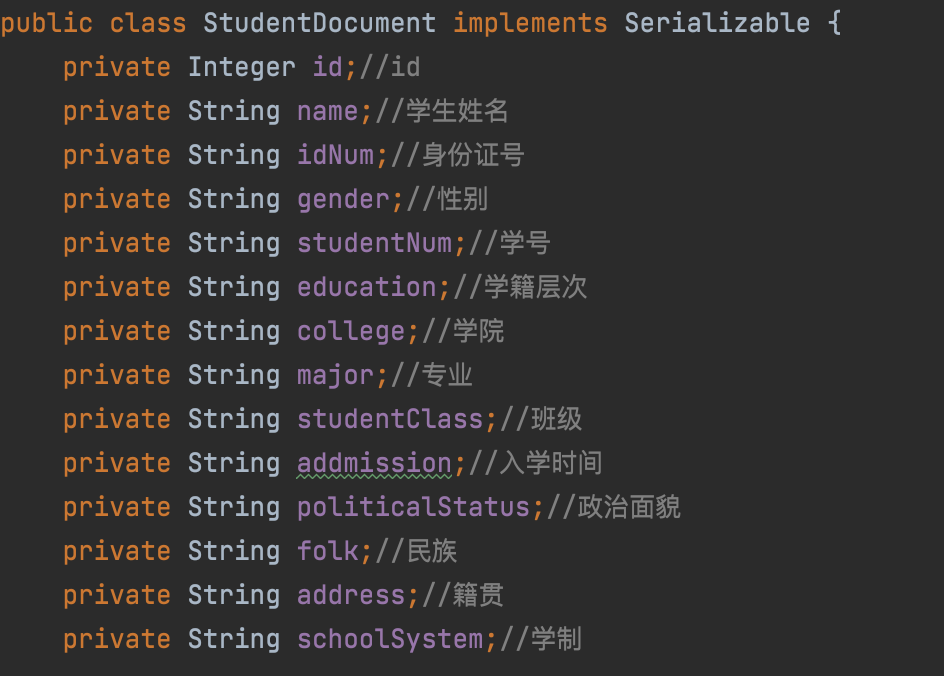 StudenDocument类属性