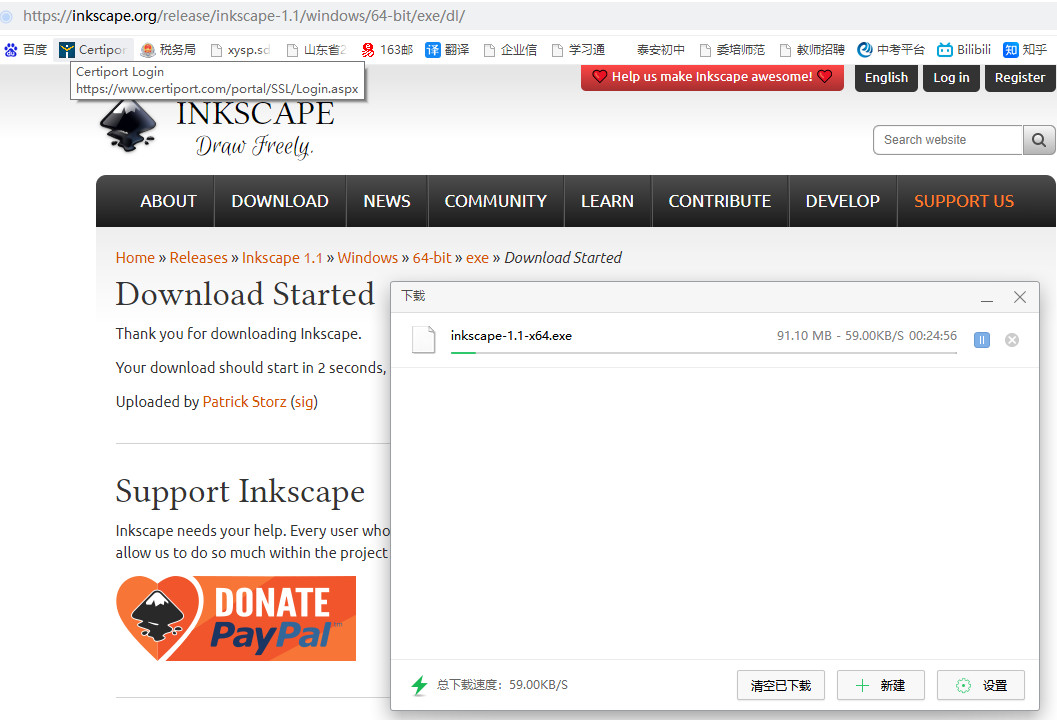 https inkscape org release inkscape 0.92 4