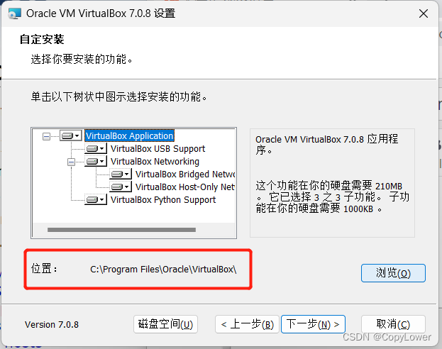 Set the location where the program is installed, be careful not to have Chinese in the directory