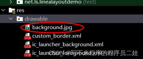 在这里插入图片描述