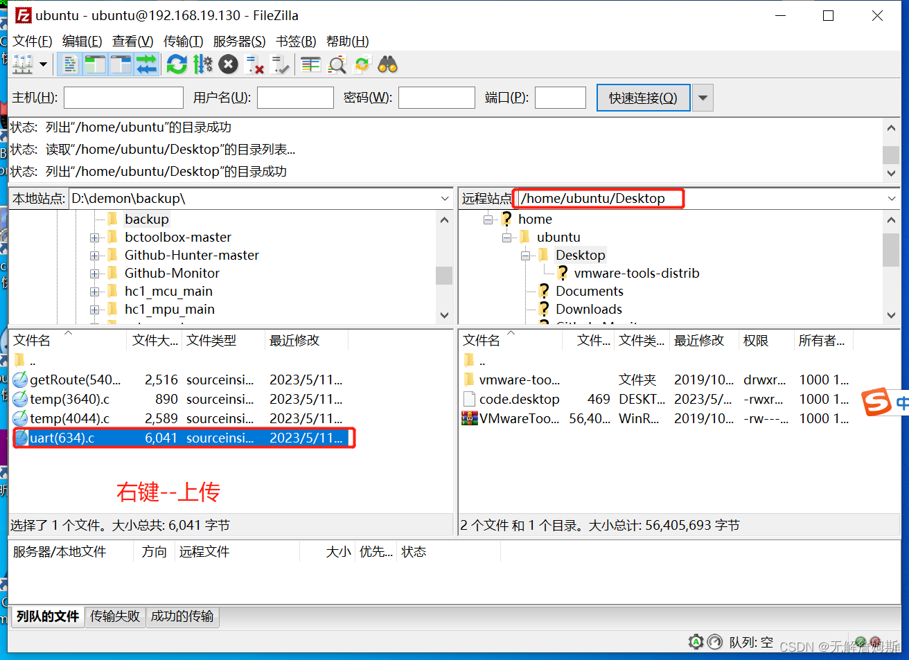 Filezilla client windows ubuntu filezilla windows ubuntu