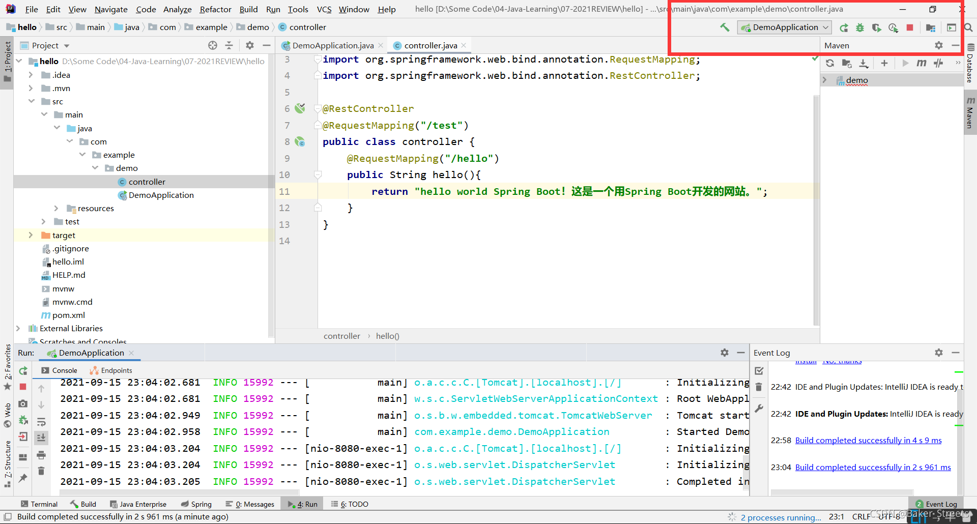 在这里插入图片描述