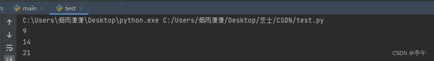 爬虫python学习代码记录3-抓取某电商网站的商品数据